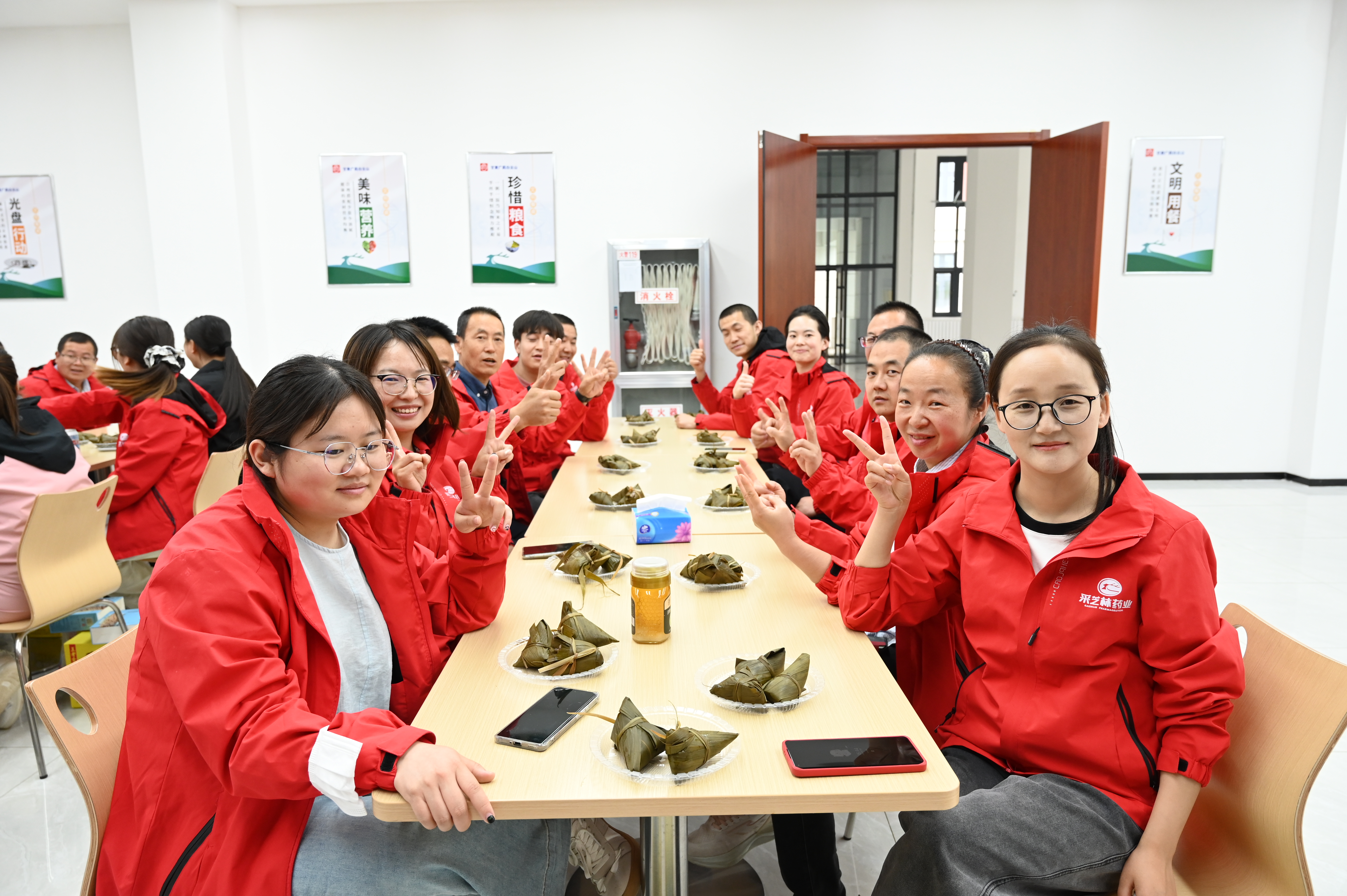 采芝林甘肃公司举行“端午游园趣，浓情聚人心”职工同乐会活动